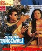 Dilruba Tangewali 1988